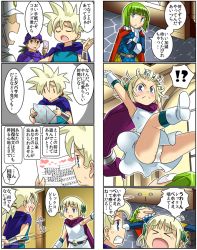  1girl blonde_hair blue_eyes boots bow brother_and_sister cape closed_mouth collins_(dq5) comic commentary_request dragon_quest dragon_quest_v flat_chest gloves hair_bow hero&#039;s_daughter_(dq5) hero&#039;s_son_(dq5) hero_(dq5) imaichi multiple_boys open_mouth panties short_hair siblings smile underwear white_panties 