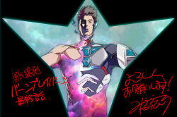  1boy ao_isami black_bodysuit black_hair bodysuit facial_hair glowing_bodysuit looking_ahead male_focus miura_takehiro outstretched_arms parted_lips partially_shaded_face sideburns_stubble solo spread_arms stubble thick_eyebrows translation_request yuuki_bakuhatsu_bang_bravern 