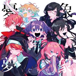  3boys 4girls abnormality_dancin&#039;_girl_(vocaloid) ahoge album_cover arm_up black_choker black_dress black_hair black_jacket black_necktie black_ribbon black_shirt black_veil blonde_hair blue_eyes blunt_bangs blush borrowed_character bright_pupils cassock choker closed_eyes closed_mouth collared_shirt commentary_request cover crying crying_with_eyes_open despair dress drooling eta_(guchiry) fingernails frills glasses grin habit hair_ribbon hand_in_own_hair highres himanemuitoma hood hoodie interlocked_fingers jacket jinsei_owatarou jiro_nito knees_up long_hair long_sleeves mene_tame mercedes_(guchiry) messy_hair michiko_ame multiple_boys multiple_girls necktie nitro_(vocaloid) nun official_art open_mouth original orthodoxia_(vocaloid) own_hands_together parted_lips pink_hair pray_for_salvation_(vocaloid) praying purple_eyes purple_jacket rainy_girl_(vocaloid) red_eyes red_hair ribbon saliva sharp_fingernails shirt short_hair simple_background sitting smile star-shaped_pupils star_(symbol) sweat sweatdrop symbol-shaped_pupils tadashi_kunai tears the_sky_is_falling!_(vocaloid) twintails unproductive_life_plan_(vocaloid) veil vocaloid white_background white_dress white_hoodie white_pupils white_shirt 