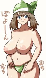 1girl bandana blue_eyes blush breasts brown_hair cleavage closed_mouth creatures_(company) female_focus game_freak green_bandanna green_panties huge_breasts looking_at_viewer may_(pokemon) may_(pokemon_emerald) nakaba navel nintendo nipples panties pokemon pokemon_rse short_hair smile solo standing string_panties text_focus topless translation_request underwear rating:Questionable score:47 user:Perv-Ultra
