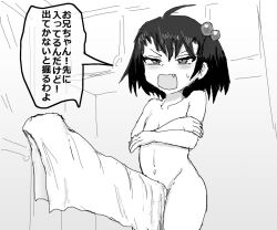  1futa angry artist_request crossed_arms erection erection_under_towel fang flat_chest futanari gigantic_penis highres indoors loli looking_at_viewer monochrome nude penis sweatdrop translated 