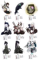  6+girls absurdres abyssal_ship air_defense_princess ancient_destroyer_oni ancient_destroyer_princess brown_hair commentary_request destroyer_princess destroyer_water_oni entombed_air_defense_guardian_princess fubuki_(kancolle) glowing glowing_eyes green_eyes hairband hat highres i-class_destroyer kantai_collection machinery midriff mizuchi_(mizuchi7118) multiple_girls na-class_destroyer navel one_side_up pink_eyes purple_eyes sailor_collar side_ponytail translation_request turret white_hair 
