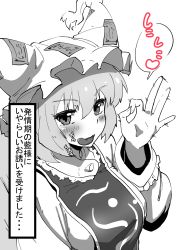 1girl breasts female_focus highres large_breasts monochrome shiya simple_background solo touhou translated yakumo_ran rating:Explicit score:15 user:Shadnic