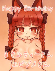  1girl animal_ears blush braid breasts cat_ears cat_girl english_text extra_ears female_focus happy_birthday kaenbyou_rin medium_breasts navel nipples nude plump red_eyes red_hair sankuma simple_background solo touhou translation_request twin_braids twintails upper_body  rating:Questionable score:16 user:danbooru