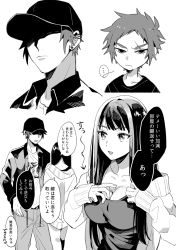  ... 1boy 1girl baseball_cap between_breasts breasts cleavage faceless faceless_male greyscale hat highres key konkichi_(flowercabbage) large_breasts long_hair monochrome original scar scar_across_eye scar_on_face shaded_face short_hair spoken_ellipsis translated white_background 