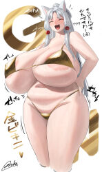  &gt;:) 1girl :d alternate_breast_size animal_ears areola_slip beads belly bikini blush breasts closed_eyes cropped_legs fang folded_ponytail fox_ears fox_girl gigantic_breasts gold_bikini grey_hair hair_beads hair_ornament hand_on_own_hip highres large_areolae long_hair micro_bikini navel open_mouth oruka_(kamituki0827) parted_bangs plump sidelocks signature simple_background smile solo sweat swimsuit touhoku_itako translation_request v-shaped_eyebrows very_long_hair voiceroid white_background  rating:Questionable score:4 user:danbooru