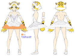 1girl :/ alternate_costume animal_ears ass bare_legs blonde_hair cat_girl character_sheet claws full_body highres lilith-soft long_hair looking_at_viewer official_art panties short_hair simple_background solo taimanin_(series) taimanin_rpgx tiara tiger_ears torajiro_(taimanin_series) translation_request tutu underwear white_background wide_hips zol