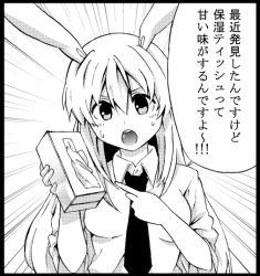 1girl :o animal_ears ayasugi_tsubaki emphasis_lines female_focus greyscale long_hair monochrome necktie open_mouth pointing rabbit_ears reisen_udongein_inaba solo tissue tissue_box touhou translation_request very_long_hair rating:Sensitive score:2 user:danbooru