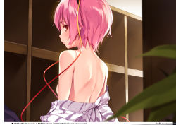 1girl absurdres back bare_shoulders bath_yukata black_hairband breasts eyelashes from_behind hair_between_eyes hairband highres indoors japanese_clothes ke-ta kimono komeiji_satori leaf looking_at_viewer looking_back non-web_source official_art parted_lips pink_hair plant red_eyes short_hair shoulder_blades sideboob sideways_mouth small_breasts solo touhou translation_request undressing yukata rating:Questionable score:31 user:danbooru