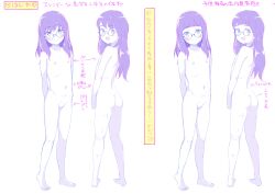  1girl absurdres blush butt_crack from_behind glasses highres loli long_hair looking_at_viewer mayafufu navel nude open_mouth original shorts sketch tagme topless topless_female  rating:Questionable score:48 user:eeeli