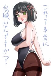 1girl absurdres black_hair black_one-piece_swimsuit blunt_bangs blush bob_cut breasts brown_pantyhose commentary_request covered_navel ereka flower_knot green_eyes groin highres large_breasts link!_like!_love_live! looking_at_viewer love_live! momose_ginko one-piece_swimsuit open_mouth pantyhose pantyhose_under_swimsuit short_hair solo standing sweatdrop swimsuit translation_request upper_body v-shaped_eyebrows virtual_youtuber 