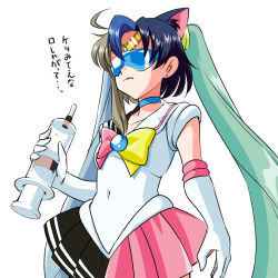 1990s_(style) 1girl ahoge angry animal_ears bad_id bad_pixiv_id bishoujo_senshi_sailor_moon blue_hair breasts brown_hair circlet clyster_syringe covered_navel cowboy_shot gloves goggles long_hair moetron multicolored_hair navel retro_artstyle simple_background small_breasts solo standing text_focus translation_request twintails very_long_hair white_background white_gloves rating:Sensitive score:15 user:danbooru
