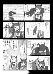  +++ 5girls ^^^ absurdres ahoge animal_ears arm_up before_and_after blunt_bangs bow bowtie closed_eyes clothing_cutout commentary_request crossed_arms ear_bow ear_covers ear_ornament emphasis_lines flashback flying_sweatdrops fuma_(dekasegi) gold_ship_(umamusume) greyscale hair_intakes hair_ribbon highres horse_ears horse_girl index_finger_raised jewelry long_hair long_sleeves makeover mask medium_hair monochrome mouth_mask multiple_girls narration on_grass open_mouth orfevre_(umamusume) pleated_skirt pointing pointing_at_another remembering ribbon ring sailor_collar sailor_shirt school_uniform shirt shoes single_ear_cover single_sidelock skirt sneakers sparkle speech_bubble tail tail_through_clothes teeth tosen_jordan_(umamusume) tracen_school_uniform track_suit translation_request twintails umamusume upper_teeth_only waist_bow winter_uniform 