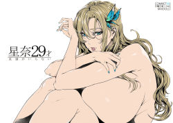  10s 1girl aqua_eyes boku_wa_tomodachi_ga_sukunai breast_press breasts bug butterfly butterfly_hair_ornament fei_(maidoll) female_focus hair_ornament huge_breasts hugging_own_legs insect kashiwazaki_sena knees_to_chest lips long_hair looking_at_viewer nail_polish nude simple_background solo spot_color text_focus third-party_edit white_background  rating:Questionable score:55 user:richardps654321