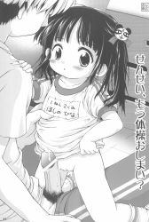  1boy 1girl absurdres aftersex age_difference blush breasts censored cleft_of_venus cum cum_in_pussy cumdrip flat_chest highres kikurage_(crayon_arts) loli monochrome original penis pussy school_uniform small_breasts sportswear tagme  rating:Explicit score:247 user:lord_muffington