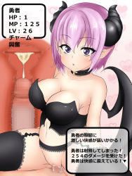 1boy 1girl :o assertive_female breasts censored cum demon_girl ejaculation eyebrows forced girl_on_top heart hetero large_breasts level_drain looking_at_viewer monster_girl mosaic_censoring navel penis pink_hair pointy_ears purple_eyes pussy rape sex short_hair simple_background solo_focus tail thighhighs translated vaginal white_background x-ray rating:Explicit score:15 user:spikero