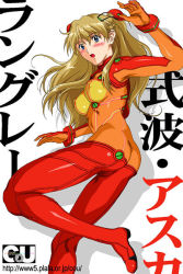 00s 1girl armpits ass blue_eyes blush bodysuit bra bracer breasts brown_hair cameltoe character_name covered_erect_nipples embarrassed evangelion:_2.0_you_can_(not)_advance from_side gloves hair_between_eyes hair_ornament hairpods hand_up interface_headset kneepits leg_up light_brown_hair long_hair medium_breasts multicolored_clothes neon_genesis_evangelion no_panties nolia pilot_suit plugsuit rebuild_of_evangelion see-through shadow simple_background solo souryuu_asuka_langley surprised test_plugsuit turtleneck twintails underwear watermark web_address white_background wide-eyed rating:Questionable score:12 user:danbooru