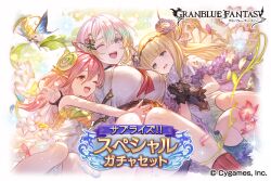  3girls black_gloves blonde_hair blue_eyes bow breasts brown_eyes capelet cloak colored_eyelashes company_name cupitan_(granblue_fantasy) dress fairy falling_petals flower game_cg gloves granblue_fantasy hair_between_eyes hair_ornament happy hime_cut hug knees_together_feet_apart knees_up large_breasts leaf light_particles logo long_hair looking_at_another messy_hair minaba_hideo multicolored_eyes multicolored_hair multiple_girls necktie official_art one_eye_closed open_mouth own_hands_together petals pink_hair plant pointy_ears poncho rainbow_hair skirt small_breasts smile socks sparkle sylph_(granblue_fantasy) teeth tree twintails upper_teeth_only vines yggdrasil_(granblue_fantasy) 