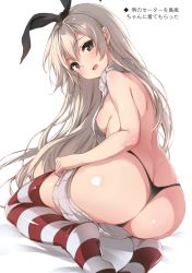 1girl :d absurdres ass backless_outfit bad_id bad_yandere_id bare_back bare_shoulders black_panties blonde_hair breasts butt_crack chiyingzai dress feet from_behind grey_eyes hair_between_eyes hairband head_tilt highleg highleg_panties highres kantai_collection long_hair looking_at_viewer meme_attire no_bra no_shoes open_mouth panties scan shimakaze_(kancolle) sideboob sitting small_breasts smile solo striped_clothes striped_thighhighs sweater sweater_dress thighhighs thighs turtleneck turtleneck_sweater underwear virgin_killer_sweater rating:Questionable score:54 user:danbooru