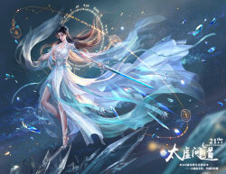  1girl absurdres bare_legs black_hair breasts chahua_shi_fei_mo dress facial_mark floating floating_hair forehead_mark highres holding holding_sword holding_weapon jewelry light_particles long_hair looking_down lu_xueqi_(zhu_xian) medium_breasts ring second-party_source shards solo sword weapon white_dress white_footwear zhu_xian 