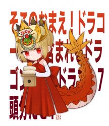 1girl 2024 blonde_hair chibi crown dragon_tail dress elbow_gloves expressionless facial_mark fate/grand_order fate_(series) food full_body gloves gold_crown halterneck holding holding_food icomart_nemui kagami_mochi looking_at_viewer mochi nero_claudius_(fate) nero_claudius_(fate)_(all) pointed_crown queen_draco_(fate) queen_draco_(first_ascension)_(fate) red_dress red_eyes sidelocks simple_background sleeveless sleeveless_dress solo tail text_background translation_request white_background white_gloves 