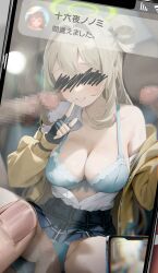  1girl 5boys bare_shoulders black_gloves black_skirt blonde_hair blue_archive blue_bra blue_panties bra breasts censored cleavage clothing_aside fingerless_gloves gloves green_eyes group_sex halo hetero highres identity_censor jacket large_breasts long_hair long_sleeves mosaic_censoring multiple_boys netorare nonomi_(blue_archive) off_shoulder open_clothes open_jacket open_shirt panties panties_aside parted_lips penis fake_phone_screenshot plaid plaid_skirt pretty_mundane pussy sex skirt smile solo_focus spread_legs sweat translation_request unbuttoned unbuttoned_shirt underwear vaginal yellow_jacket  rating:Explicit score:113 user:danbooru