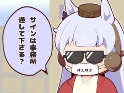  1girl animal_ears bow brown_hat building chibi ear_bow ear_covers facing_viewer gold_ship_(umamusume) gomashio_(goma_feet) grey_hair grey_outline hat horse_ears jacket long_hair mask mini_hat mouth_mask open_clothes open_jacket purple_bow red_jacket shirt solo sunglasses translation_request umamusume upper_body white_shirt 