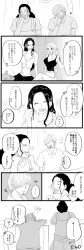  2boys 2girls beard black_hair breasts cleavage comic facial_hair grin hair_over_one_eye long_hair long_nose looking_at_another multiple_boys multiple_girls nami_(one_piece) navel nico_robin one_piece sanji_(one_piece) skirt smile speech_bubble talking tattoo translation_request usopp 