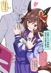  1boy 1girl animal_ears blush breasts brown_hair collarbone commentary_request gentildonna_(umamusume) hair_between_eyes hair_ornament heart horse_ears horse_girl horse_tail hug jewelry large_breasts nodachi_(artist) open_mouth red_eyes ring school_uniform tail trainer_(umamusume) umamusume white_background 