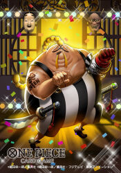  1boy arm_tattoo cigar commentary_request confetti copyright_name facial_hair full_body looking_at_viewer male_focus mechanical_arms mustache official_art one_piece one_piece_card_game overalls ponytail queen_(one_piece) solo sparkle spotlight sunglasses sword tattoo tsutsui_misa vertical-striped_overalls weapon 