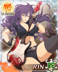 10s 1girl bracelet breasts card_(medium) character_name glasses guitar instrument jewelry large_breasts long_hair official_art open_mouth purple_hair red_eyes senran_kagura sitting solo rin_(senran_kagura) rating:Questionable score:29 user:arutos