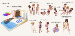  6+boys 6+girls abubu ass back ball beach beachball black_hair blonde_hair blush breasts brown_hair child_on_child closed_eyes clothes_pull coat door dress exhibitionism flaccid flashing flat_chest glasses hetero highres inflatable_shark inflatable_toy innertube large_breasts locker locker_room loli low_twintails lying massage multiple_boys multiple_girls naked_coat nipples nude on_back on_stomach one-piece_swimsuit_pull one-piece_tan open_mouth original parasol penis public_indecency puffy_nipples remote_control_vibrator school_swimsuit sex sex_toy shota smile squat_toilet sunglasses sweat swim_ring swimsuit tan tanline toilet twintails umbrella uncensored vibrator white_dress  rating:Explicit score:163 user:danbooru