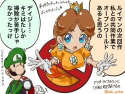  1boy 1girl blue_eyes brown_hair comic crown dress earrings facial_hair flower_earrings ghost ghostbusters gloves hat highres japanese_text jewelry looking_at_another luigi luigi&#039;s_mansion luigi&#039;s_mansion_dark_moon mario_(series) mustache nintendo orange_dress poltergust_5000 polterpup princess_daisy princess_peach puffy_short_sleeves puffy_sleeves short_sleeves speech_bubble tomboy translation_request 