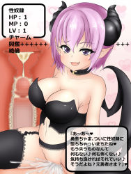 1boy 1girl assertive_female breasts censored cum demon_girl ejaculation eyebrows forced girl_on_top heart hetero large_breasts level_drain looking_at_viewer monster_girl mosaic_censoring navel penis pink_hair pointy_ears purple_eyes pussy rape sex short_hair simple_background solo_focus tail thighhighs translated vaginal white_background x-ray rating:Explicit score:13 user:spikero