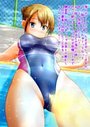  1girl blue_eyes breasts female_focus fence from_below groin hair_bun large_breasts navel original pee peeing peeing_underwater pool pullpull_(ieee1394beta) smile solo swimsuit translated  rating:Questionable score:15 user:sg4e