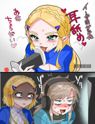  1boy 1girl 3dio aroused asmr bags_under_eyes binaural_microphone blonde_hair blue_tunic blush drooling ear_licking glaring hair_ornament hairclip headphones highres licking link long_hair meme_attire microphone monitor mouth_drool nintendo open-chest_sweater open_mouth pointy_ears princess_zelda screen_light shaded_face sweat sweater the_legend_of_zelda the_legend_of_zelda:_breath_of_the_wild the_legend_of_zelda:_tears_of_the_kingdom timestamp tongue tongue_out translation_request wasabi_(legemd)  rating:Sensitive score:24 user:danbooru