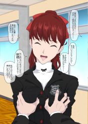  1boy 1girl :d bow grabbing_another&#039;s_breast breasts buttons closed_eyes eyelashes grabbing hair_between_eyes hair_bow hair_ornament jacket kamishakujii_(poppenheim) long_hair medium_breasts open_mouth persona persona_5 persona_5_the_royal ponytail pov red_bow red_hair school_uniform shuujin_academy_school_uniform smile standing sweater turtleneck turtleneck_sweater yoshizawa_kasumi  rating:Sensitive score:53 user:HK69