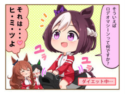 2-kuchi_kama 3girls animal_ears arm_under_breasts black_hair blue_bow bow braid bright_pupils brown_hair closed_jacket commentary_request ear_bow ear_ornament french_braid gym_shorts hair_ornament hairclip horse_ears horse_girl horse_tail jacket light_brown_hair long_hair long_sleeves maruzensky_(umamusume) mechanical_bull motion_lines multiple_girls notice_lines o_o parted_bangs polka_dot polka_dot_background purple_bow purple_eyes red_jacket red_shorts rodeo short_hair shorts special_week_(umamusume) speech_bubble tail track_jacket translation_request triangle_mouth umamusume v-shaped_eyebrows very_long_hair winning_ticket_(umamusume) 