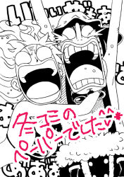 1boy 1girl arms_around_neck arms_up bikini bikini_top_only breasts cleavage comic earrings friends goggles goggles_around_neck hat japanese_text jewelry long_hair looking_at_viewer nami_(one_piece) one_piece open_mouth overalls scared screaming tears translation_request upper_body usopp
