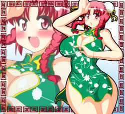  1girl akasode_(tyaramu) bare_shoulders black_outline blush bow bracelet braid breasts bun_cover china_dress chinese_clothes cleavage_cutout clothing_cutout contrapposto cowboy_shot curvy dot_nose double_bun dress facing_viewer female_focus floral_print gradient_background green_bow green_dress hair_bow hair_bun heart_cutout hip_focus hong_meiling jewelry large_breasts legs_together looking_at_viewer matching_hair/eyes outline red_eyes red_hair short_dress short_hair side_braid side_slit simple_background sleeveless sleeveless_dress smile solo standing tagme touhou wide_hips zoom_layer  rating:Sensitive score:16 user:Xander