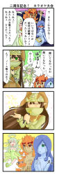  0_0 4girls ahoge bad_id bad_pixiv_id blush blush_stickers brown_hair clapping comic empty_eyes floating gnome_(mon-musu_quest!) green_eyes green_hair happy highres holding karaoke long_hair microphone mon-musu_quest! monster_girl multiple_girls nude open_mouth red_eyes red_hair salamander_(mon-musu_quest!) sidelocks sitting slime_girl smile speech_bubble star-shaped_pupils star_(symbol) sylph_(mon-musu_quest!) symbol-shaped_pupils takotoma22 teardrop tears translation_request undine_(mon-musu_quest!) 