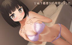 1girl :d apollo_(hu_maple) bare_arms bare_shoulders blush bra breasts brown_hair cleavage collarbone dutch_angle grin hands_on_own_chest highres looking_at_viewer medium_breasts navel open_mouth original panties parted_lips pink_bra pink_panties short_hair smile solo thigh_gap translation_request underwear underwear_only rating:Sensitive score:31 user:danbooru
