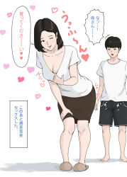 1boy 1girl black_eyes black_hair breasts bulge cleavage erection erection_under_clothes highres horsetail incest large_breasts mother_and_son one_eye_closed text_focus translated wink rating:Questionable score:63 user:krykan