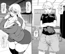  2girls absurdres breasts bulge cleavage curvy facing_viewer futanari highres large_breasts looking_at_viewer makin_tama miniskirt multiple_girls school_uniform short_hair skirt speech_bubble tagme thighhighs translation_request  rating:Questionable score:79 user:hentaistar