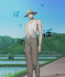 1boy 2channel absurdres arima_(arima_bn) bare_shoulders blue_sky brown_pants day faceless faceless_male facing_viewer film_grain genderswap genderswap_(ftm) hasshaku-sama hat highres hill landscape male_focus mountainous_horizon outdoors pants rice_paddy shirt shirt_tucked_in signature sky solo standing sun_hat tall tank_top text_background translated white_shirt rating:Questionable score:12 user:danbooru