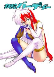  1girl birdy_cephon_altera blue_eyes blue_leotard boots breasts closed_mouth elbow_gloves gloves highres leotard long_hair looking_at_viewer multicolored_hair purin red_hair simple_background smile solo split-color_hair tetsuwan_birdy thigh_boots thighhighs two-tone_hair white_background white_hair 