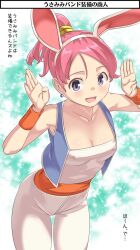  1girl animal_ears arms_up blush breasts cleavage dragon_quest dragon_quest_iii earrings fake_animal_ears imaichi jewelry looking_at_viewer medium_breasts merchant_(dq3) open_mouth pink_hair ponytail short_hair smile solo standing 