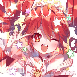  1girl ;d absurdres akira_(ying) bare_shoulders blush copyright_request cover cover_page drill_hair hair_between_eyes hands_up hexagram highres looking_at_viewer one_eye_closed open_mouth red_eyes red_hair sample_watermark smile solo star_(symbol) teeth tiara translation_request twin_drills twintails upper_body upper_teeth_only v watermark white_background 