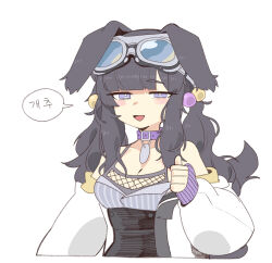 1girl :d absurdres animal_ears black_hair blue_archive blunt_bangs breasts cleavage cocomayo29_(tomato) collar cropped_torso dog_ears dog_girl dog_tail goggles goggles_on_head hair_bobbles hair_ornament half-closed_eyes hibiki_(blue_archive) highres jacket korean_text long_hair long_sleeves looking_at_viewer medium_breasts open_clothes open_jacket open_mouth purple_collar purple_eyes simple_background smile solo tail thumbs_up translation_request twintails white_background white_jacket 