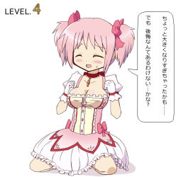 10s 1girl bad_id bad_pixiv_id blush breast_expansion breasts choker closed_eyes gloves hair_ribbon kaname_madoka large_breasts magical_girl mahou_shoujo_madoka_magica mahou_shoujo_madoka_magica_(anime) open_mouth pink_hair ribbon short_twintails simple_background sitting solo sweatdrop translated twintails unagi88 white_gloves rating:Sensitive score:29 user:danbooru